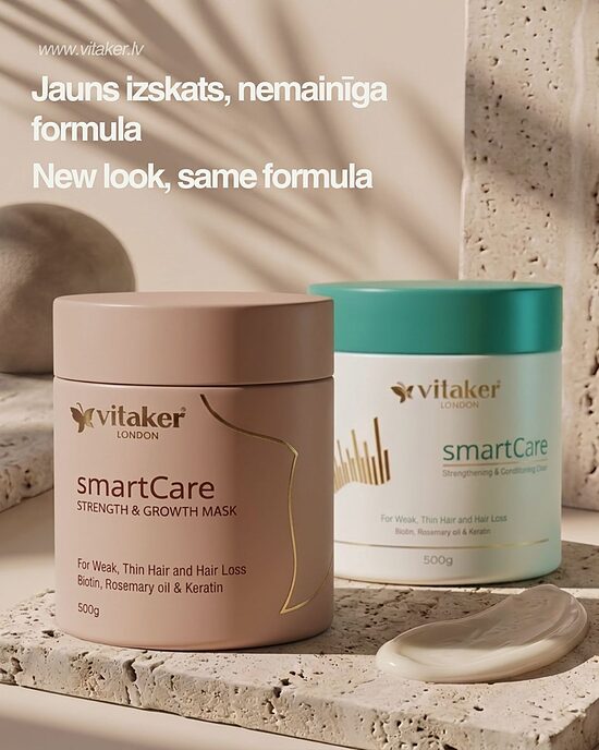SmartCare Strength & Growth маска для волос